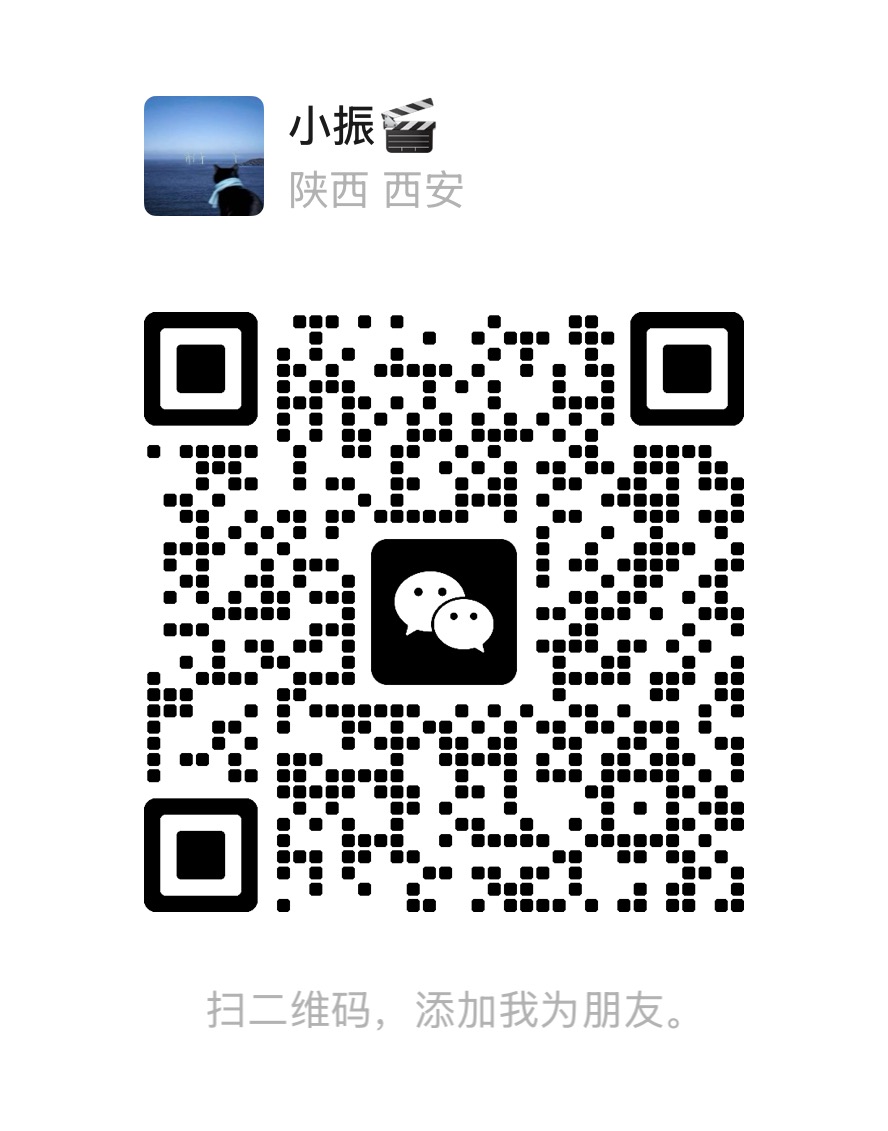 微信联系二维码